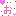 お