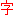 字