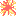 花火