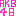 ＡＫＢ４８