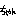 ちゃ