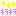 きらきら