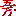 redfiveman