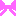 リボン