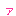 ァ