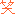 わら