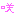咲