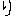 り