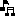 音符