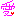 愛