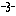 -3-