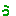 う