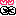 キュン