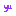 yu