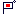 旗