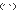 顔文字
