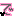 で