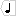 音符
