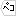 ペコ