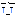 泣き