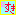 好き