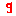 ｇ