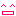 にこ