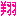 翔