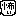 怖い
