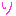り