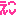eko