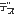 デス
