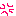 くそっ