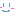 にこにこ