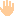 手