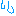 汗