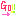 文字
