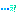 ・・・え？