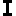 Ｉ