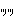 thu2