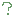 ？