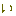 い