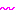 ー
