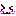 てへ