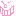 にひっ