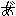 あ゛