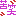 kusyou