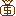 お金
