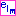 エルム