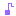音符
